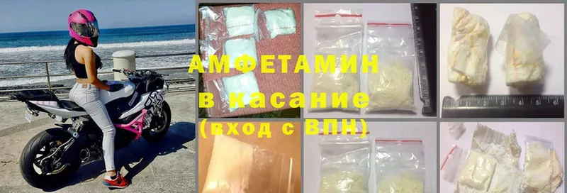 Amphetamine Розовый  Островной 