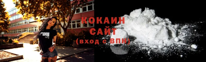 Cocaine 99%  ссылка на мегу ССЫЛКА  Островной  сколько стоит 