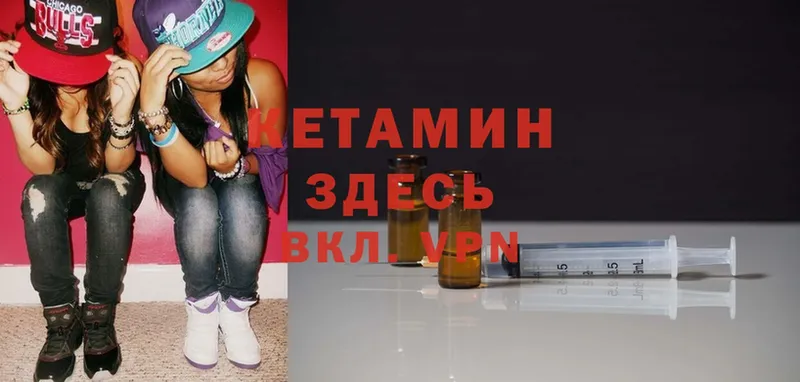 где найти   Островной  КЕТАМИН ketamine 