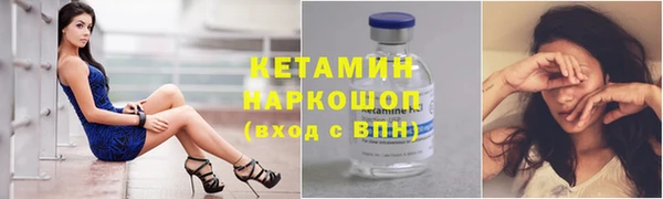 ешки Бронницы